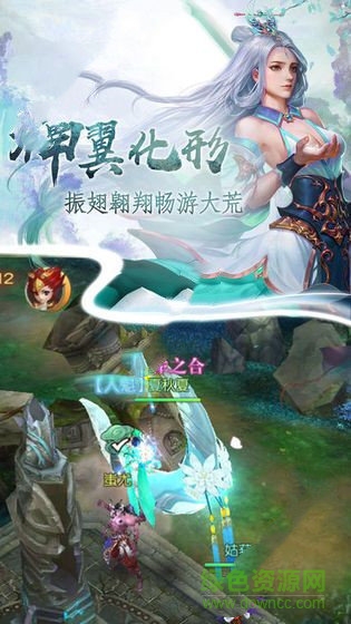 風(fēng)吟九州手游 v4.3.0 安卓版 2
