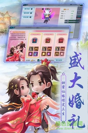 俠客外傳愛奇藝版2
