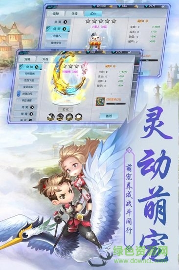 俠客外傳愛奇藝版1
