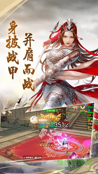 傾城官方手游 v3.00.41 安卓版 0