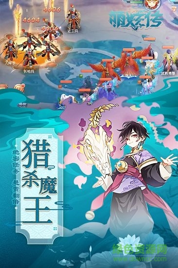 萌妖傳安卓版下載