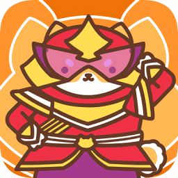 柴犬部隊(duì)內(nèi)購