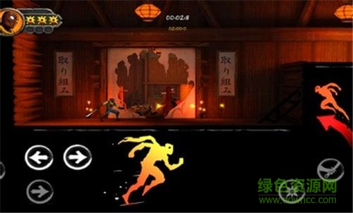 影子刀刃中文 v1.0 安卓?jī)?nèi)購版 1