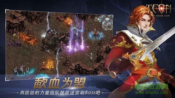 伊丁天堂內購 v1.1 安卓版 0