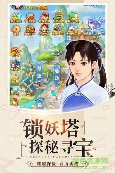 影劍之幻游戲 v5.0.0 安卓版 1