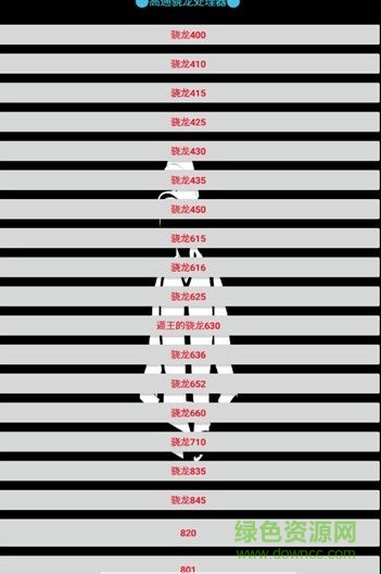 小雷參數(shù)模擬器軟件