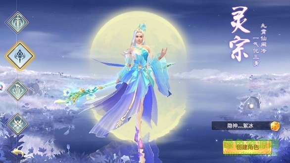 劍破狼煙內(nèi)購修改版 v4.4.0 安卓版 0