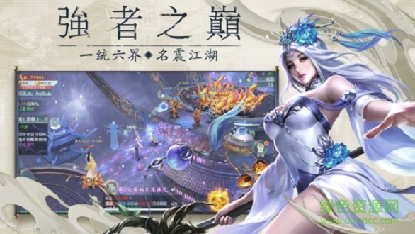 劍破狼煙修改版免費下載
