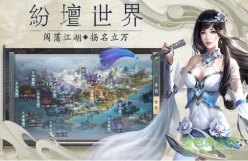 劍破狼煙內(nèi)購修改版 v4.4.0 安卓版 2