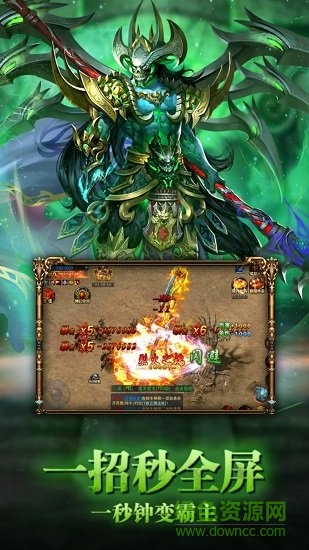 綠液變態(tài)版手游 v1.0 安卓版 0