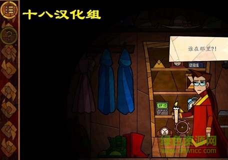 費(fèi)斯特的奇妙冒險(xiǎn) v0.1.1 安卓版 0