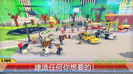 紐約市建造游戲手機版 v1.3 安卓最新版 0