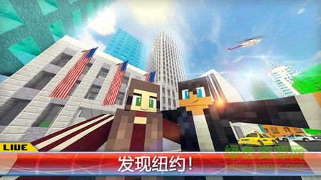 紐約市建造游戲