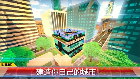 紐約市建造游戲手機版 v1.3 安卓最新版 2