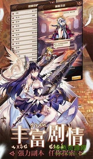 魔女養(yǎng)成計劃 v1.9.0 安卓版 1