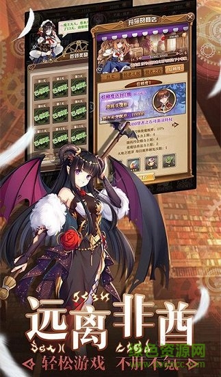魔女養(yǎng)成計劃最新下載