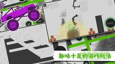 怒懟火柴人最新版 v1.0 安卓版 0