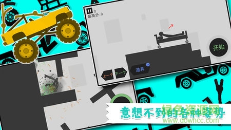 怒懟火柴人最新版 v1.0 安卓版 1