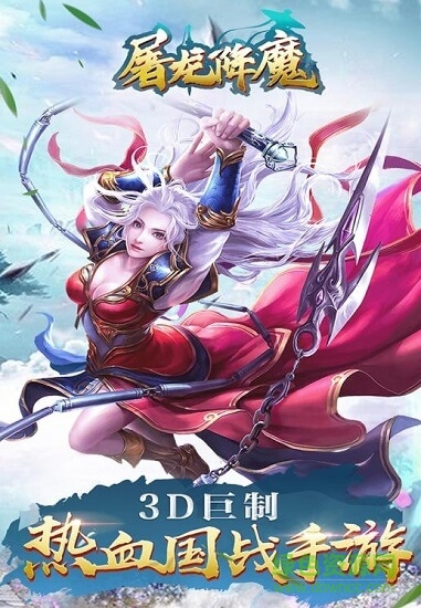 決戰(zhàn)洪荒變態(tài)版 v1.0 安卓版 0