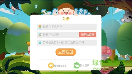 十分科學(xué)app