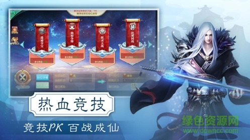 修真小蝦米無限元寶版 v1.0.1 安卓最新版 0