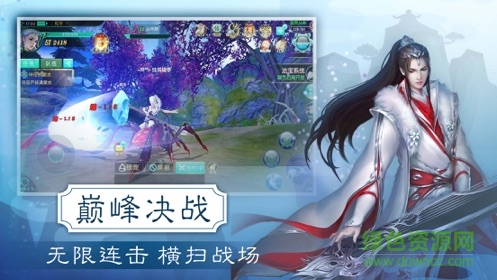 修真小蝦米
