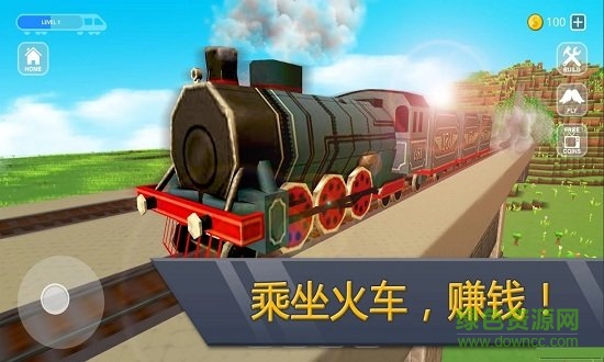 鐵路世界手機版 v1.0 安卓版 1