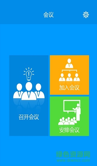 藍域空間安卓版