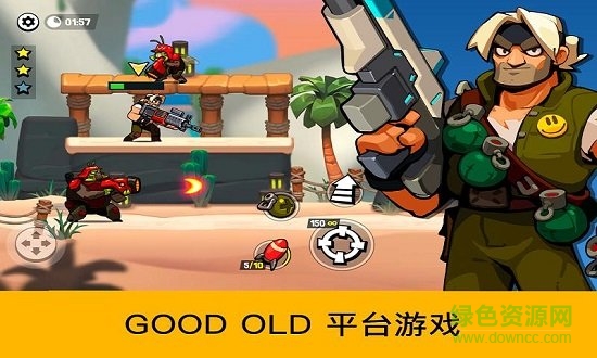 槍手襲擊游戲 v1.2.63 安卓版 1