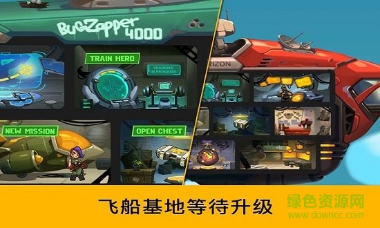 槍手襲擊 槍手襲擊免費下載