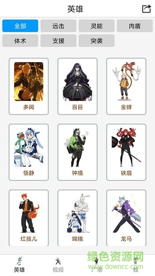 非人學(xué)園盒子下載