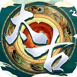太古修仙錄