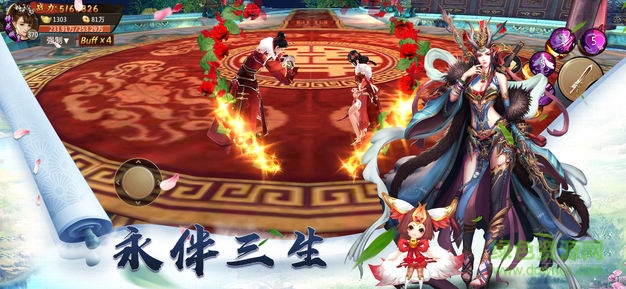 太古修仙錄安卓版