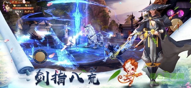 太古修仙錄 v1.2 安卓版 3