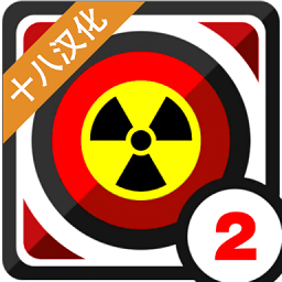 核能公司2漢化正式版