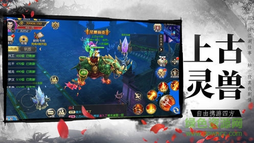 仙域長(zhǎng)歌行測(cè)試服 v4.3.0 安卓版 0