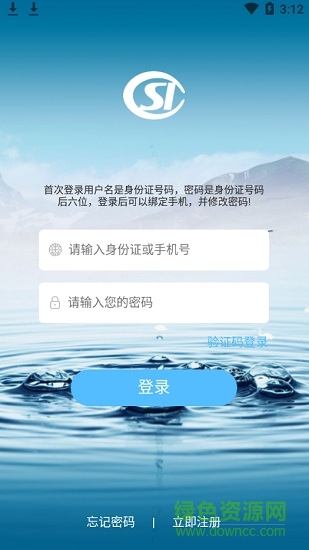 鶴壁人社平臺(tái)