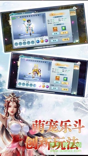 青云仙路果盤手游 v5.9.0 安卓版 0