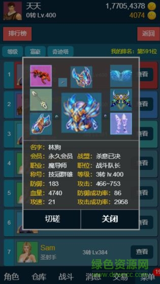 隨心放置冰風(fēng)谷內(nèi)購(gòu) v3.0.4 安卓版 0