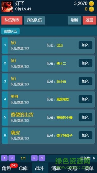 隨心放置冰風(fēng)谷無敵版