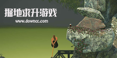 掘地求升手機(jī)版-掘地求升手游下載-掘地求升修改版游戲