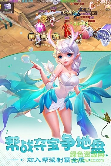 月海仙劍紅蟹手游 v2.7.0 安卓版 3
