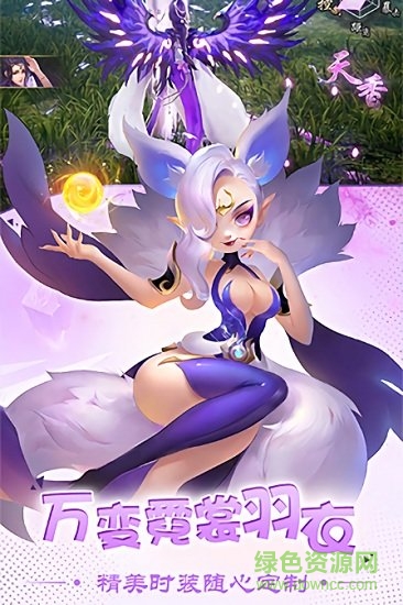 月海仙劍紅蟹手游 v2.7.0 安卓版 2
