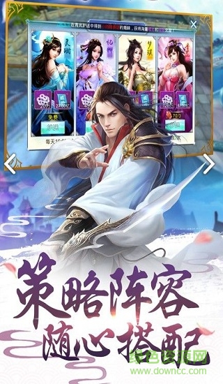 焚魔戮仙游戲 v1.1.0 安卓版 0