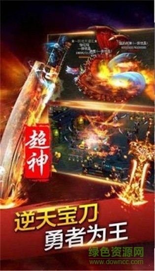 寶鼎傳奇之金刀御廚下載