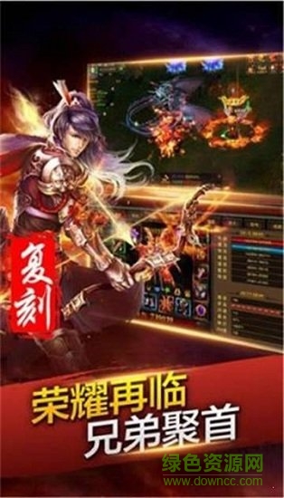 寶鼎傳奇之金刀御廚 v1.0.0 安卓版 0