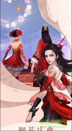 kuku版本青云戮仙傳手游 v0.4.50 安卓版 0