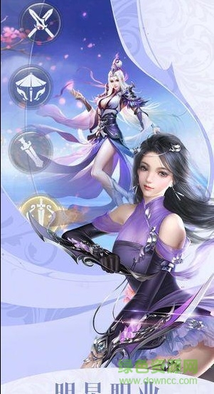 kuku版本青云戮仙傳手游 v0.4.50 安卓版 1