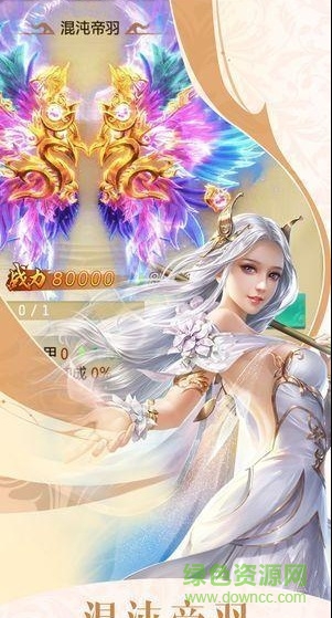 kuku娛樂青云戮仙傳手游