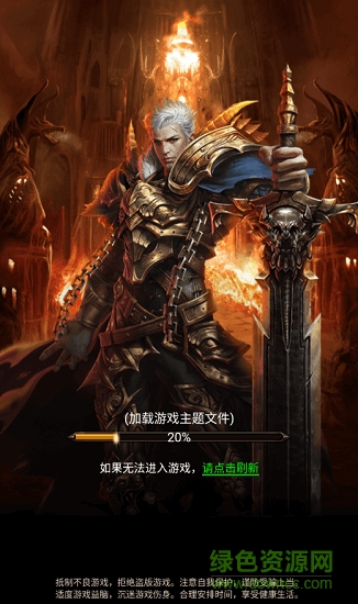 一刀傳說 v1.1.0 安卓版 0